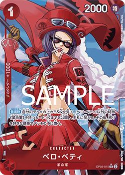 Belo Betty (OP05-015)