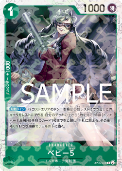 Baby 5 (OP05-034)