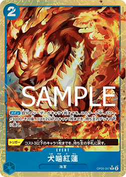Hound Blaze (OP05-057)
