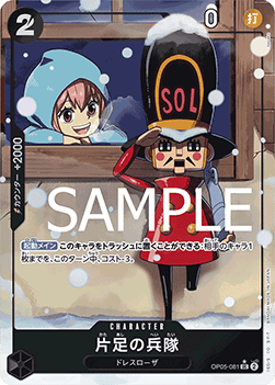One-Legged Toy Soldier (OP05-081)