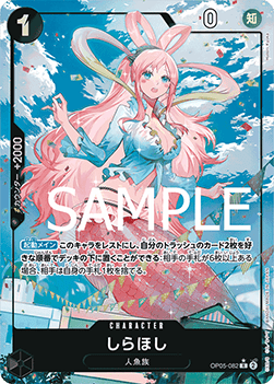 Shirahoshi (OP05-082)