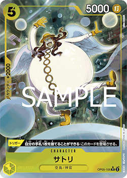 Satori (OP05-105)