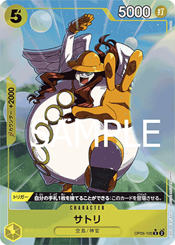 Satori (OP05-105)