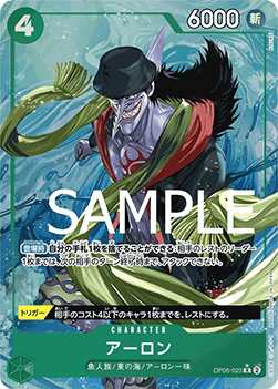 Arlong (OP06-023)