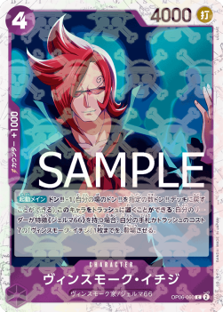 Vinsmoke Ichiji (OP06-060)