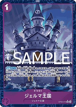 Kingdom of GERMA (OP06-079)