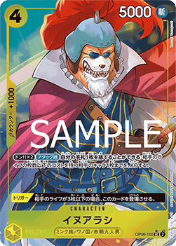 Inuarashi (OP06-100)