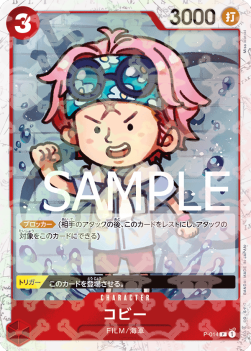 Koby (P-014)