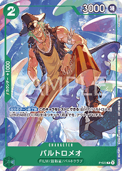 Bartolomeo (P-029)