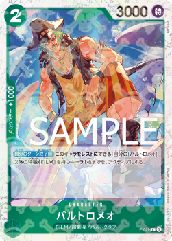 Bartolomeo (P-029)