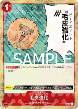 Guard Point (ST01-014)
