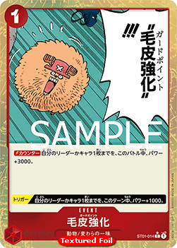 Guard Point (ST01-014)