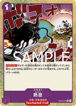 Blast Breath (ST04-016)