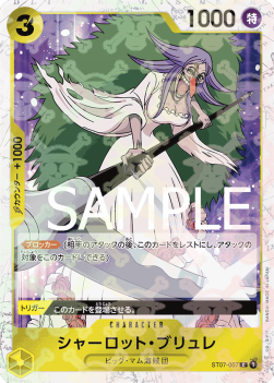 Charlotte Brulee (ST07-007)
