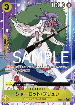 Charlotte Brulee (ST07-007)