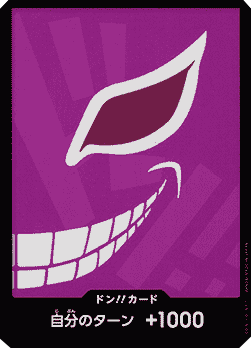 Don!! (PRB Doflamingo)