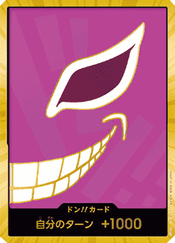 Don!! (PRB Doflamingo)