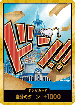 Don!! (PRB Iceburg)