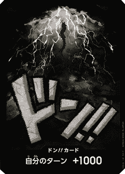 Don!! (PRB Kaido)