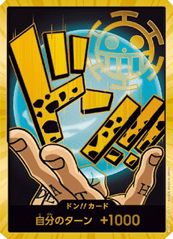 Don!! (PRB Law)
