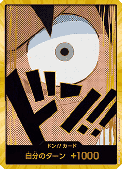 Don!! (PRB Luffy)
