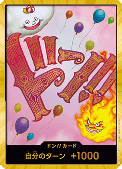 Don!! (PRB Big Mom)