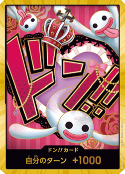 Don!! (PRB Perona)