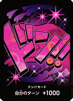 Don!! (PRB Reiju)