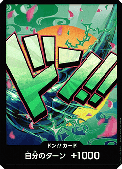 Don!! (PRB Yamato)