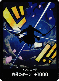 Don!! (PRB Zoro)
