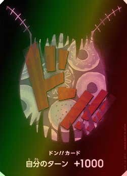 Don!! (PRB Katakuri)