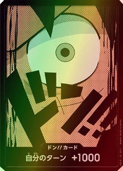 Don!! (PRB Luffy)