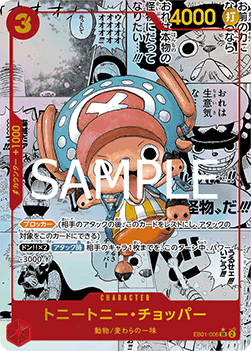 Tony Tony.Chopper (EB01-006)