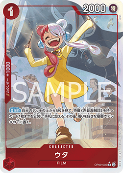 Uta (OP09-002)