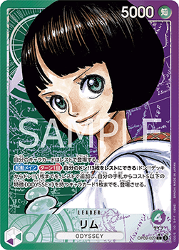 Lim (OP09-022)