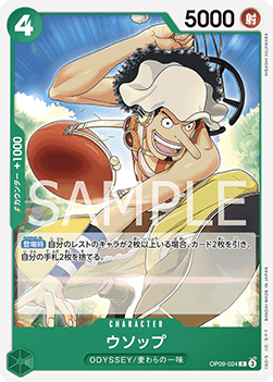 Usopp (OP09-024)