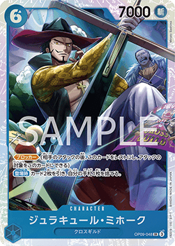 Dracule Mihawk (OP09-048)