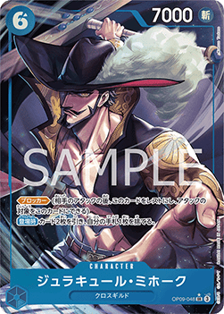 Dracule Mihawk (OP09-048)