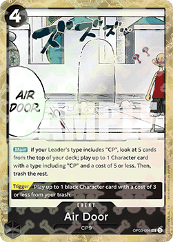 Air Door (OP03-094)