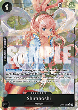 Shirahoshi (OP05-082)