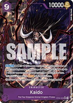 Kaido (ST04-003)