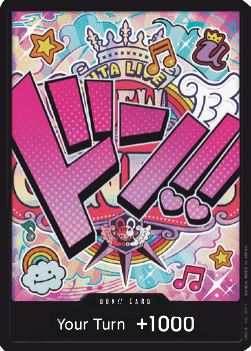 Don!! (PRB Uta)