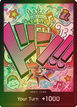 Don!! (PRB Uta)
