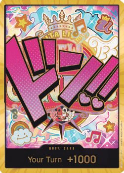 Don!! (PRB Uta)