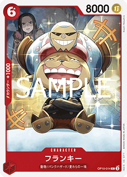 Franky (OP10-014)