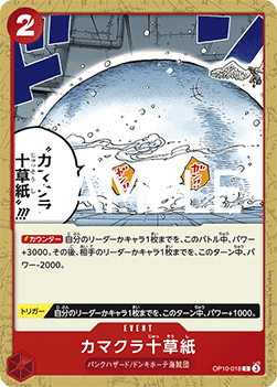 Ten-Layer Igloo (OP10-018)