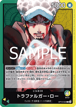 Trafalgar Law (OP10-022)