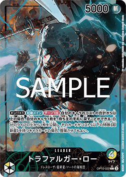 Trafalgar Law (OP10-022)