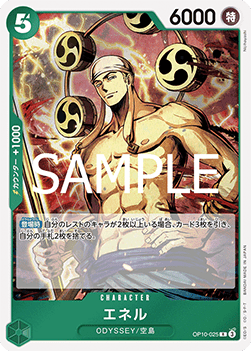 Enel (OP10-025)