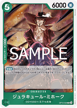 Dracule Mihawk (OP10-029)